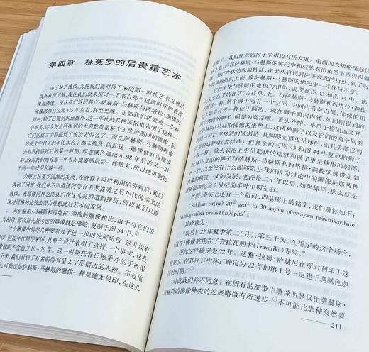 欧亚历史文化名著译丛《斯基泰时期》，[荷兰]J.E.范.洛惠泽恩-德.黎乌著，云南人民出版社2002年版，430页，定价45，售价88元。非偏远地区包邮，品相8.5-9品。 商品图11