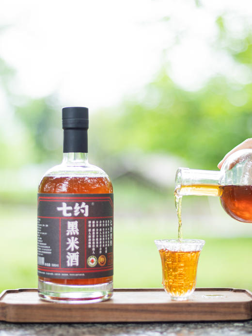 七约有机金奖黑米酒500ml支持自提支持自提 商品图0