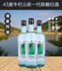 牛栏山陈酿白酒（新一代）500ml【BC】【QC】 商品缩略图6