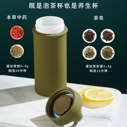 仙藤肉肉杯 亲肤级硅胶外套玉瓷内胆保温杯瑜伽杯养生杯 商品图2