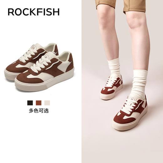 【防泼水 轻量设计】Rockfish 901不怕湿增高厚底德训鞋（35-39码） 商品图3