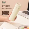 仙藤肉肉杯 亲肤级硅胶外套玉瓷内胆保温杯瑜伽杯养生杯 商品缩略图5