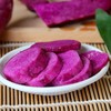 【江西好物】赣南紫山药   2.5斤/4.5斤 商品缩略图1