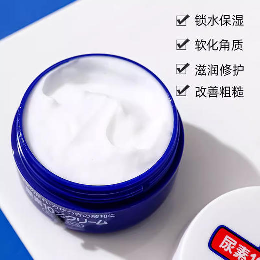 【清仓好价】资生堂10%尿素角质软化护手霜/足霜100g 商品图2