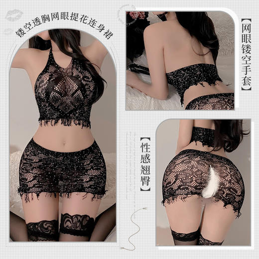 【霏慕】亮钻缀提花网眼分体装6674 商品图1