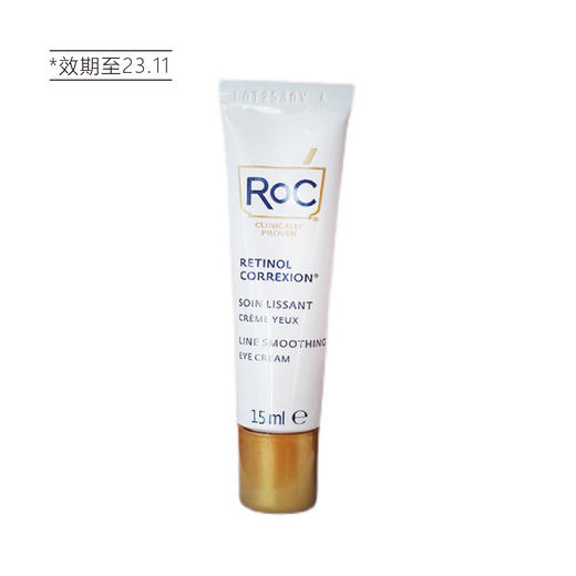 【清仓好价】ROC A醇维A视黄醇抗皱眼霜15ml（效期至23.11） 商品图5