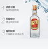 綿柔尖庄50度白酒500ml【BC】【QC】 商品缩略图1