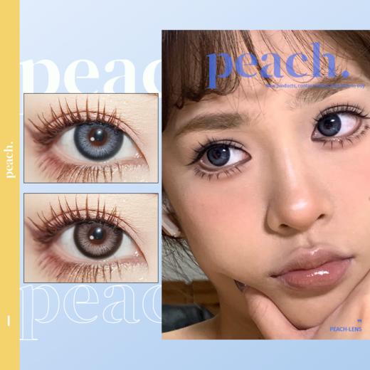 极光虹膜 年抛型 大直径 商品图0