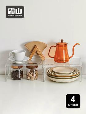 霜山透明桌面置物架家用U型橱柜调料瓶分层架杯子碗盘收纳架