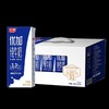 新货光明纯牛奶优加纯牛奶3.3g优质乳蛋白营养纯奶250ml*12 商品缩略图5