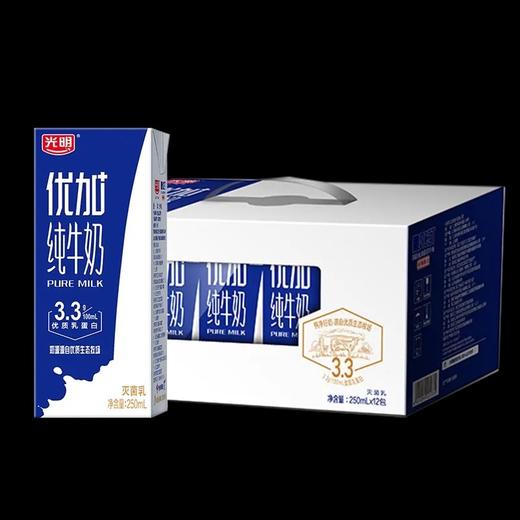 新货光明纯牛奶优加纯牛奶3.3g优质乳蛋白营养纯奶250ml*12 商品图5