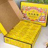 【72小时发货】香港宝芝林金丝皇菊 80g/盒 赠礼袋 商品缩略图7