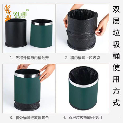双层垃圾桶 商品图2