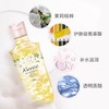 寇斯汀茉莉花瓣沐浴露720ml 商品缩略图2