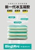 儿童枕冰玉枕 商品缩略图3
