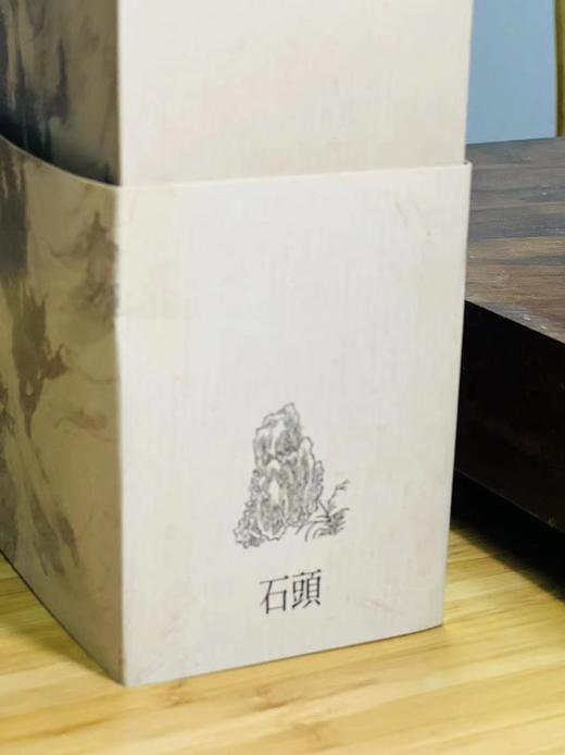 《悦目：中国晚期书画》，高居翰 石守谦傅申 撰，8开布面精装2册一函，重十余斤，仅印600套，一册为图版，一册为解说，石头出版股份有限公司2001年初版。售价1780元。
  商品图2