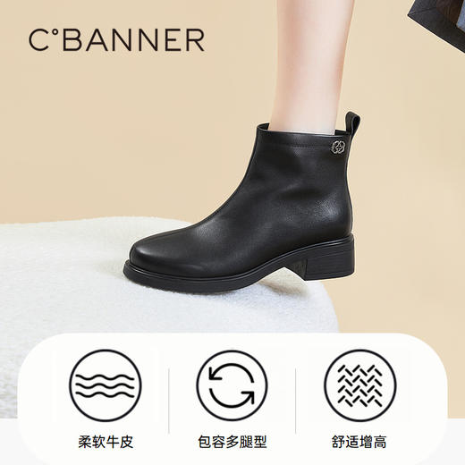 千百度真皮时装靴秋冬时尚短靴子女鞋英伦风舒适显瘦气质A23529906 商品图3