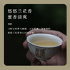 生普 |【2023年新茶】 陈升号 源班章砖 200g/砖 商品缩略图2