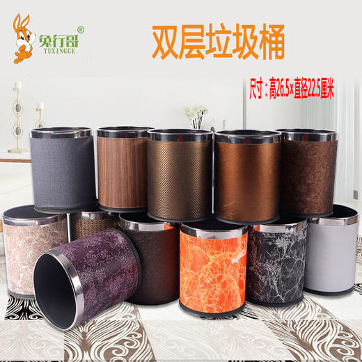 双层垃圾桶 商品图0