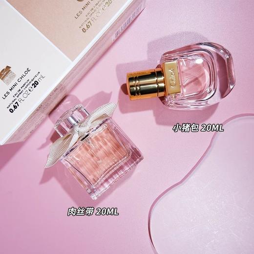 Chloe/蔻依香水套盒  nomade小猪包EDP20ml+肉丝带EDP20ml 女士浓香水套盒 【CDF】 商品图8