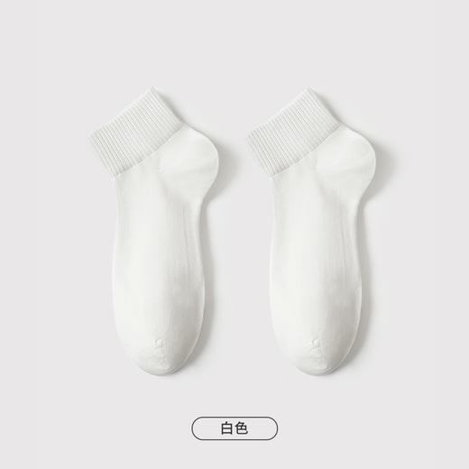 都市丽人都市锋尚简约系列高含棉袜子短筒袜中厚款男士常规袜FC3DE3 商品图6
