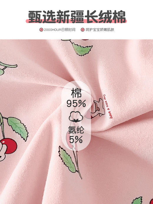 【火火兔甄选】【儿童睡衣套装秋冬男女童宝宝A类纯棉卡通莱卡家居服内衣两件套】甄选新疆长绒棉，云感棉 柔软 透气 不闷汗，直筒宽松版型 穿上就不想脱的舒适，多种颜色选择，色牢度高 不易掉色。 商品图4