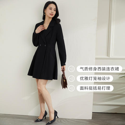 【优雅时尚】罗蒙连衣裙西装连衣裙可外穿简约长袖连衣裙女 商品图6