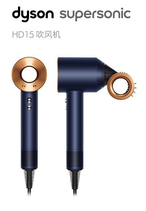 【双12抢先购 限时特惠】戴森新品 Dyson/戴森吹风机 HD15家用智能温控负离子护发电吹风HD15型号 商品图2
