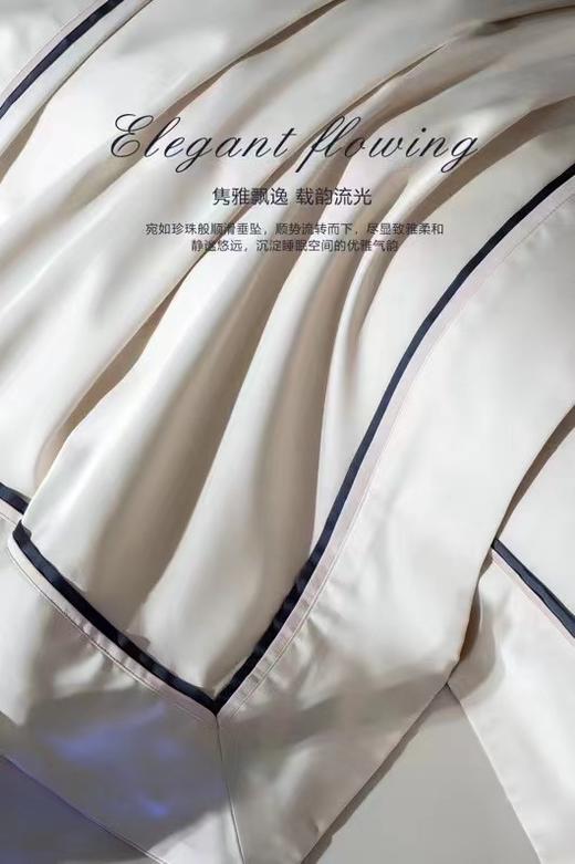 润玉四件套纯棉 商品图2