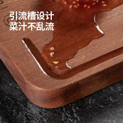 炊大皇雅厨乌檀木菜板（大） YC40CB 商品图6