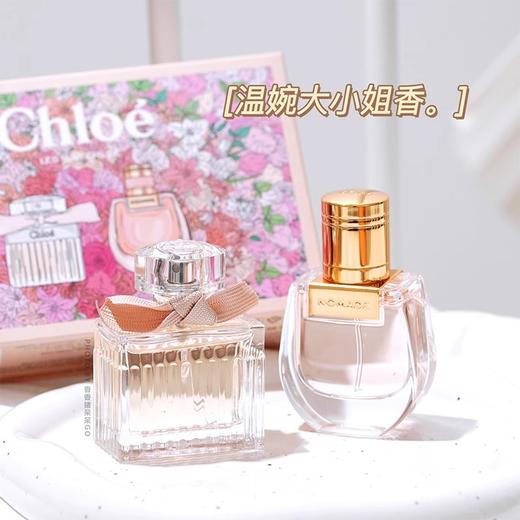 Chloe/蔻依香水套盒  nomade小猪包EDP20ml+肉丝带EDP20ml 女士浓香水套盒 【CDF】 商品图6