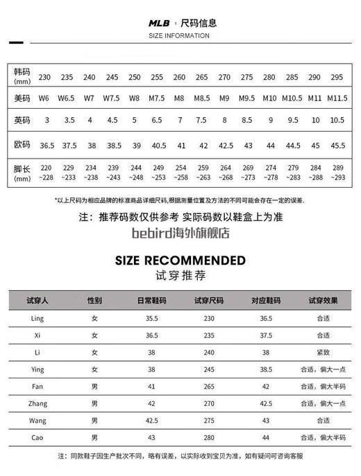 MLB男女情侣休闲板鞋复古老花中帮学长鞋  XAMN 商品图7