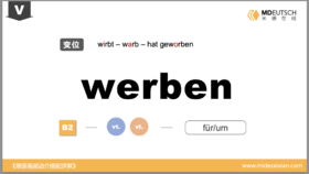 werben