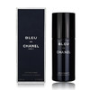 法国 Chanel/香奈儿蔚蓝止汗喷雾100ml  版本随机发 商品缩略图1