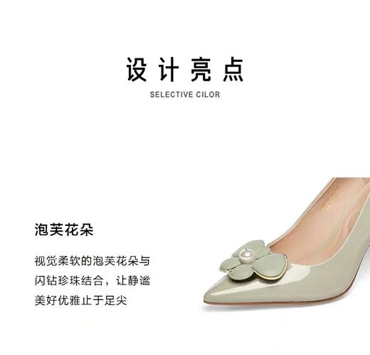 接吻猫新款花朵超高跟鞋尖头优雅气质婚鞋珍珠单鞋女 商品图4