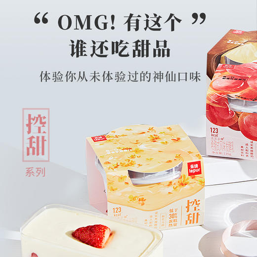 乐纯三三三倍希腊酸奶12盒 宝宝孕妈都可以吃的低温酸奶 好喝到舔盖 商品图4