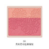 【七夕兑换】PAU&JOE 双色腮红04号 元气少女色 商品缩略图0
