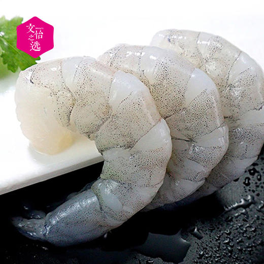 【好吃的】大黄鲜森 青虾虾仁 肥硕Q弹 个大饱满 手工去虾线 200g/包*6包装 商品图7