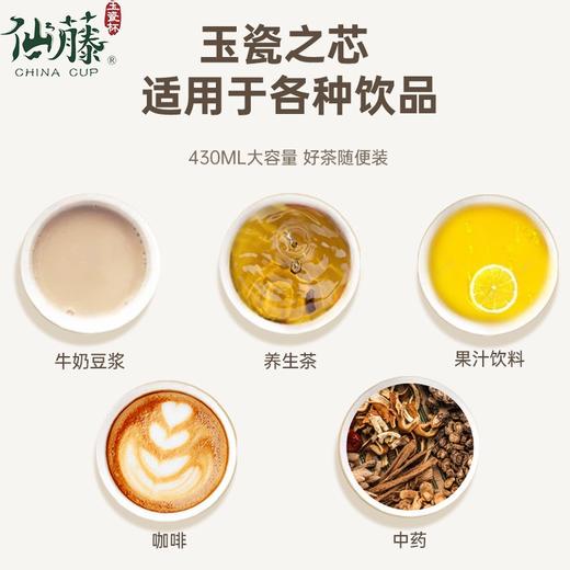 仙藤肉肉杯 亲肤级硅胶外套玉瓷内胆保温杯瑜伽杯养生杯 商品图11