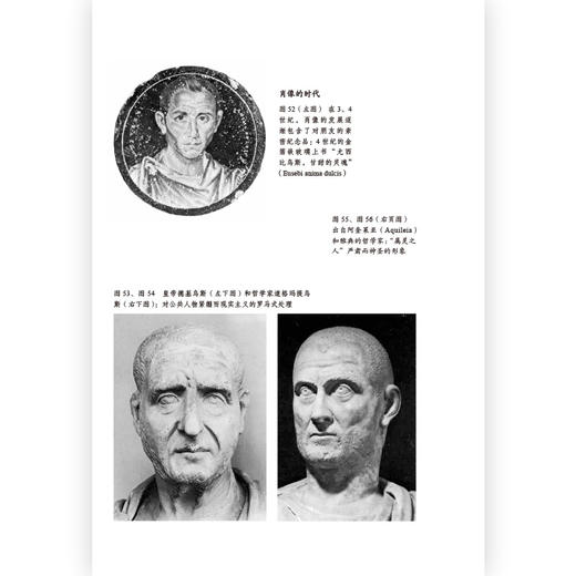 汗青堂系列128：古代晚期的世界：150—750 商品图2