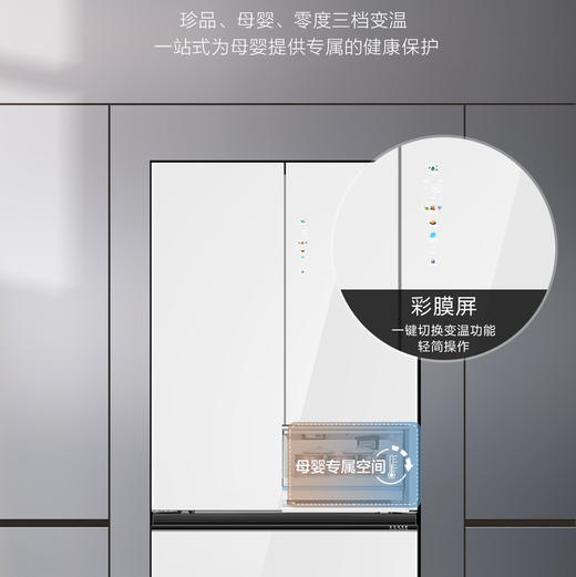 海尔（Haier）冰箱BCD-503WGHFD14WWU1 商品图9