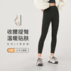 都市丽人舒暖瑜伽运动裤秋裤负5至5度适穿锦纶九分裤中厚款百搭裤打底裤保暖裤LL34A5 商品缩略图0