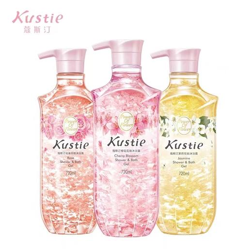寇斯汀茉莉花瓣沐浴露720ml 商品图1
