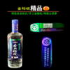 金裕皖精品6年白酒42度250ml【BC】【QC】 商品缩略图0