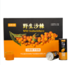 汾源印象 沙棘饮料 12罐装 商品缩略图3