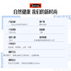 Swisse高浓度奶蓟草净化片120粒 商品缩略图4