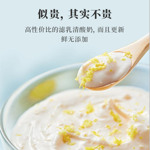 乐纯三三三倍希腊酸奶12盒 宝宝孕妈都可以吃的低温酸奶 好喝到舔盖 商品图5
