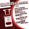 TF Tom Ford 汤姆福特 失落樱桃Lost Cherry 30ml/50ml香水【CDF】 商品缩略图7