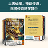 写给孩子的封神演义（全3册） 商品缩略图5