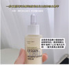 【清仓好价】英诺1331匀净焕亮赋颜精华30ml 商品缩略图1